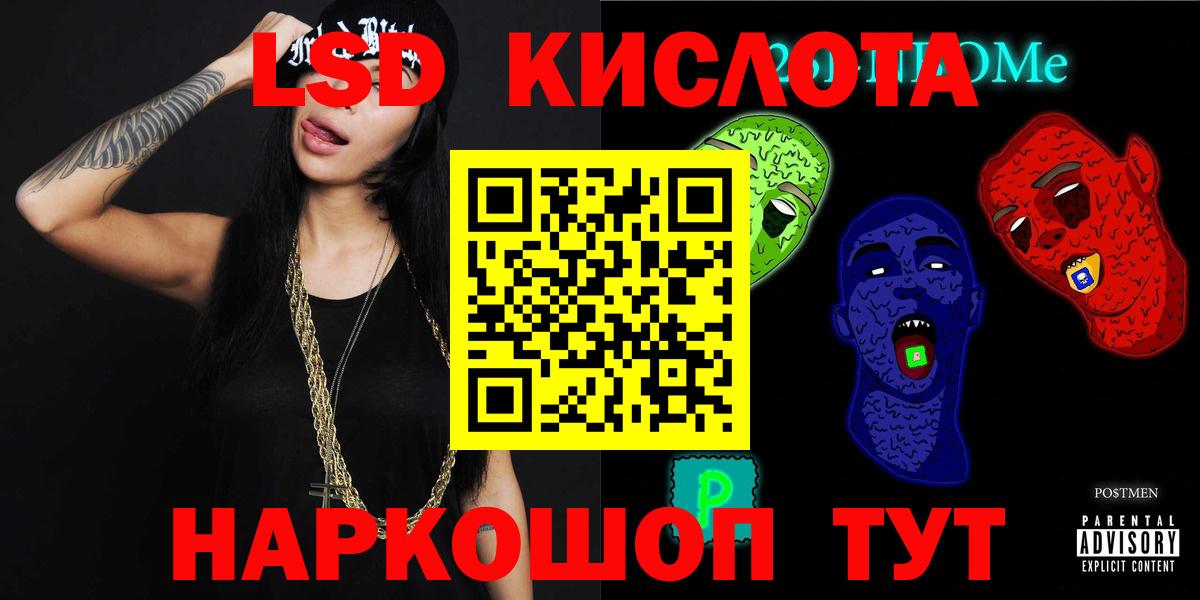Волгоград    зеркало  Вход с VPN  ЛСД экстази кислота  ЛСД экстази кислота 
