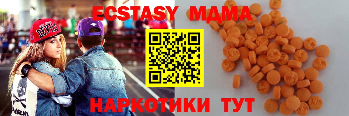 MDMA VHQ Волгоград