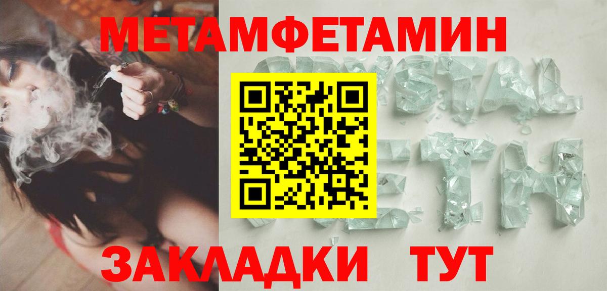 Первитин винт  Первитин винт  Вход с VPN  Волгоград 