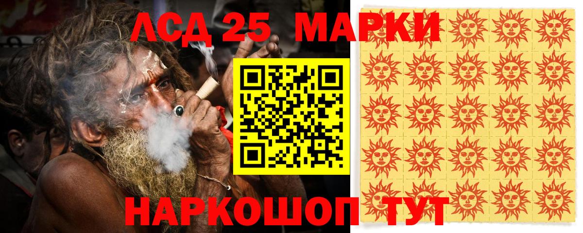 Наркотические марки 1,8мг  Вход с VPN  Волгоград 