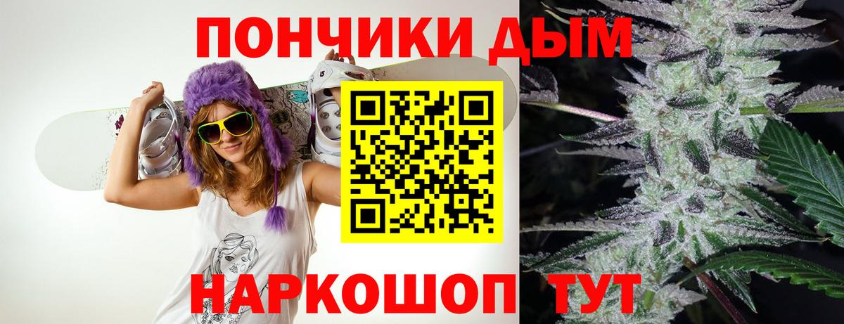 Марихуана планчик  МАРИХУАНА марихуана  Вход с VPN  Волгоград  Конопля гибрид 