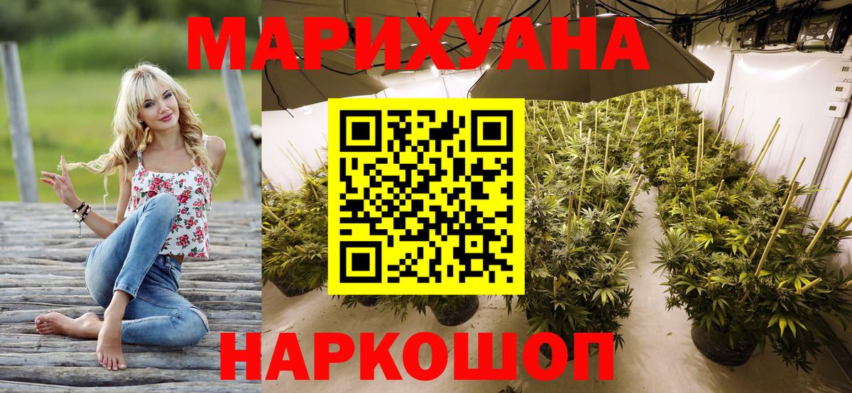 Бошки Шишки индика Волгоград
