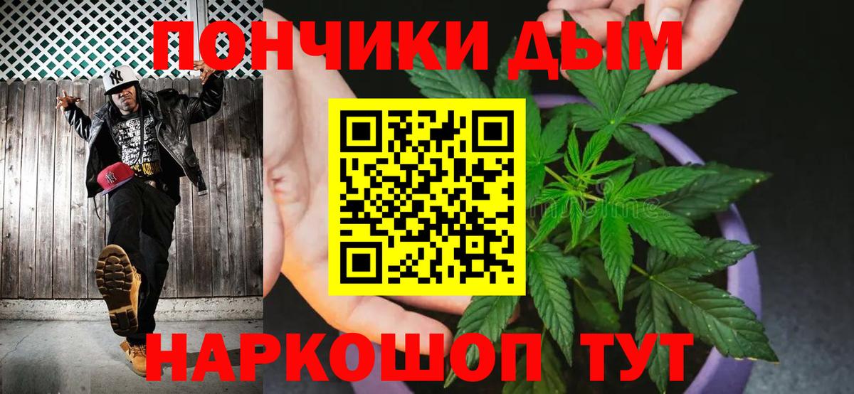 Каннабис MAZAR Волгоград